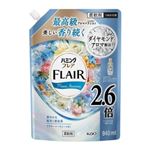 【7／5・6配送分】花王 ハミングフレア フラワーハーモニー スパウト 940ml
