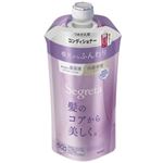 花王 セグレタ コンディショナー 根元からふんわり 詰替 340ml