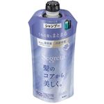 花王 セグレタ シャンプー うねる髪もまとまる つめかえ用 340ml