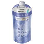 花王 セグレタ コンディショナー うねる髪もまとまる 詰替 340ml