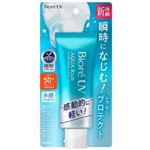 花王 ビオレ UVアクアリッチ ウォーターリーエッセンス 70g