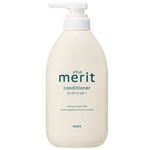 花王 メリット コンディショナー ポンプ 450ml