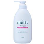 花王 メリット リンスのいらないシャンプー ポンプ 450ml