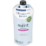花王 メリット リンスのいらないシャンプー 詰替 320ml