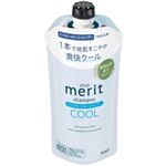 花王 メリット リンスのいらないシャンプークール 詰替 320ml