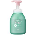 花王 メリットキッズ 泡で出てくるシャンプー ポンプ 330ml