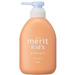 花王 メリットキッズ コンディショナー ポンプ 360ml