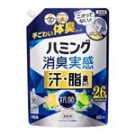 花王 ハミング消臭実感 汗・脂臭タイプ クリアシトラス 930ml