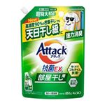 花王 アタック抗菌EX 部屋干し用 つめかえ 850g