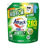 花王 アタック抗菌EX 部屋干し用 つめかえ 2030g