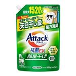 花王 アタック抗菌EX 部屋干し用 つめかえ 1520g