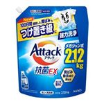 花王 アタック抗菌EX つめかえ用 2120g