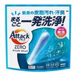 花王 アタックZERO パーフェクトスティック 55本