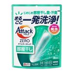 花王 アタックZERO パーフェクトスティック 部屋干し 16本