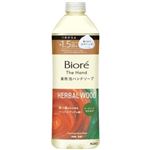 花王 ビオレu ザハンド 泡ハンドソープ 深くて温かみのあるハーバルウッドの香り 詰替 340ml