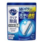 花王 【食器洗い乾燥機専用】キュキュットクリア除菌 スティックタイプ 30本
