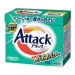 花王 アタック高活性バイオEX大 850g