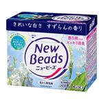 花王 ニュービーズ大 800g