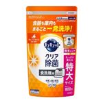 花王 【食器洗い乾燥機専用】キュキュットクリア除菌 粉末タイプ オレンジオイル配合 つめかえ用 800g