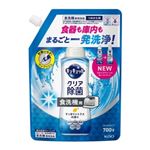 花王 【食器洗い乾燥機専用】キュキュットクリア除菌 ジェルタイプ すっきりシトラスの香り つめかえ用 700g