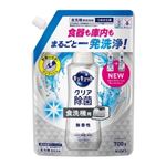 花王 【食器洗い乾燥機専用】キュキュットクリア除菌 ジェルタイプ 無香性 つめかえ用 700g