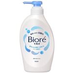 花王 ビオレu ポンプ 450ml