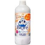 花王 ビオレu 泡ハンドソープ 金木犀の香り 詰替 430ml
