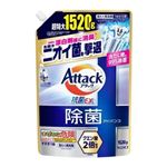 花王 アタック除菌アドバンス つめかえ用 1520g