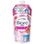 花王 ビオレu キラキラローズの香り 詰替 320ml