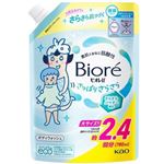 花王 ビオレu さっぱりさらさら 詰替大 780ml