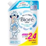 花王 ビオレu 詰替大 780ml