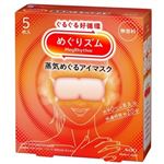 花王 めぐりズム 蒸気めぐるアイマスク 無香料 5枚入