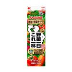【8／30・31配送分】カゴメ 野菜一日これ一杯 ホームパック 900ml