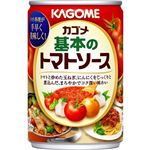 カゴメ 基本のトマトソース 295g
