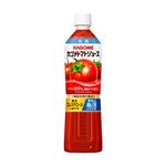 【9／20～21配送分】カゴメ トマトジュース 低塩 720ml