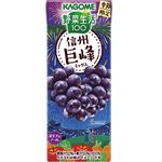 【7／15・16配送分】カゴメ 野菜生活100 信州巨峰ミックス 195ml ★新商品