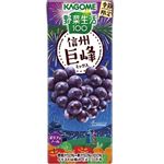 【7／15～16配送分】カゴメ 野菜生活100 信州巨峰ミックス【新商品】 195ml