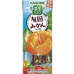 【11／4・5配送分】カゴメ 野菜生活100 有田みかんミックス 195ml ★新商品