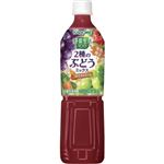 カゴメ 野菜生活100 2種のぶどうミックス 720ml
