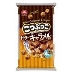 【11／2（日）配送分】亀田製菓 こつぶっこビターキャラメル 72g