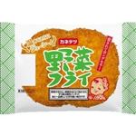 【7／1～2配送分】カネテツデリカフーズ 野菜フライ 2枚
