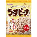 【10／18・19配送分】春日井製菓 うすピーナ 93g★愛知じもの