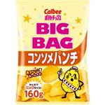 【8／13～15配送分】カルビー BIGBAG コンソメパンチ 160g