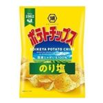 【11／4・5配送分】湖池屋 ポテトチップスのり塩 55g