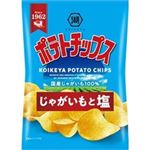 【11／4・5配送分】湖池屋 ポテトチップスじゃがいもと塩55g