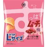 【7／19-22配送分】湖池屋 Largeすっぱムーチョチップス さっぱり梅 108g