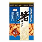 【6／11（水）配送分】栗山米菓 渚あられ 塩味 90g