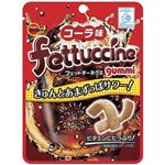 【7／15～16配送分】ブルボン フェットチーネグミ コーラ味 50g