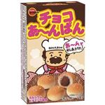 【6／17・18配送分】ブルボン チョコあーんぱん 40g