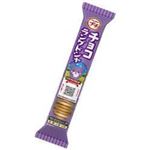 ブルボン プチチョコラングドシャ 40g